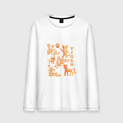 Лонгслив хлопковый мужской Tiger Тигр Этно, цвет: белый