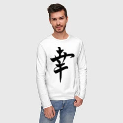 Лонгслив хлопковый мужской Японский иероглиф Счастье, цвет: белый — фото 2