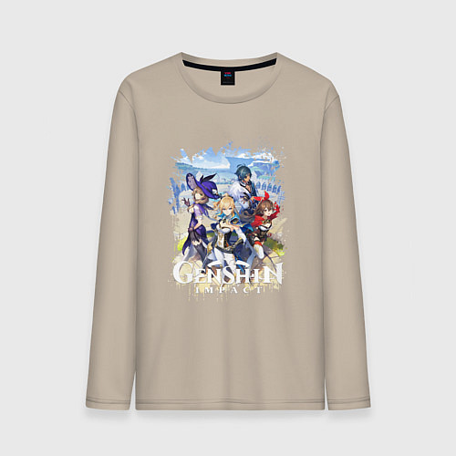Мужской лонгслив ГЕРОИ В ТЕВАЙТЕ ГЕНШИН ИМПАКТ / Миндальный – фото 1