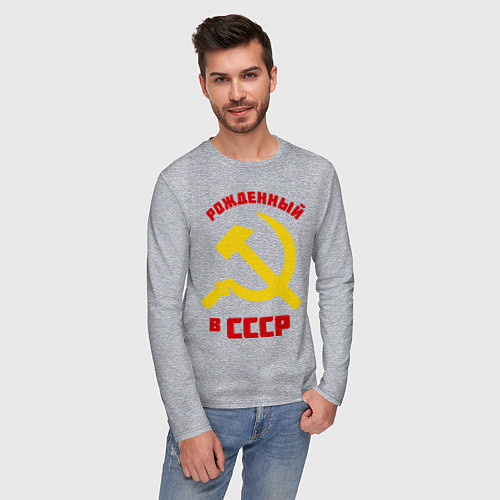 Мужской лонгслив Рожденный в СССР / Меланж – фото 3