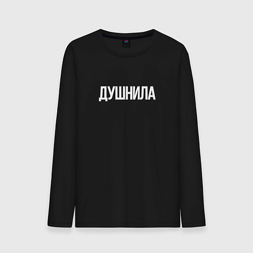 Мужской лонгслив НУДНЫЙ / Черный – фото 1