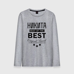 Лонгслив хлопковый мужской НИКИТА BEST OF THE BEST, цвет: меланж
