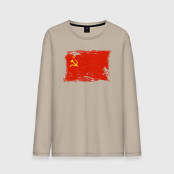 Лонгслив хлопковый мужской Рваный флаг СССР, цвет: миндальный