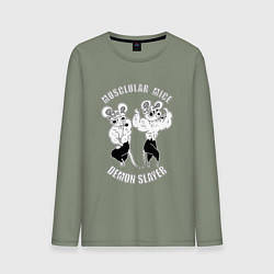 Мужской лонгслив МЫШИ УЗУЙ ТЕНГЕНА МЫЩЦЫ МЫЩЦЫ