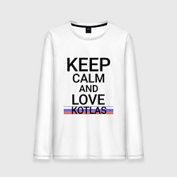 Лонгслив хлопковый мужской Keep calm Kotlas Котлас ID429, цвет: белый