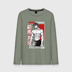 Лонгслив хлопковый мужской БОЕЦ БАКИ , BAKI THE GRAPPLER, цвет: авокадо