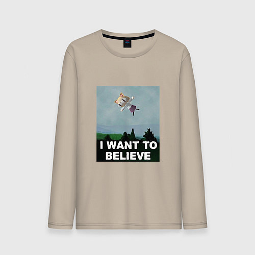 Мужской лонгслив Neco Arc want to believe / Миндальный – фото 1