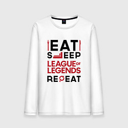 Мужской лонгслив Надпись: Eat Sleep League of Legends Repeat