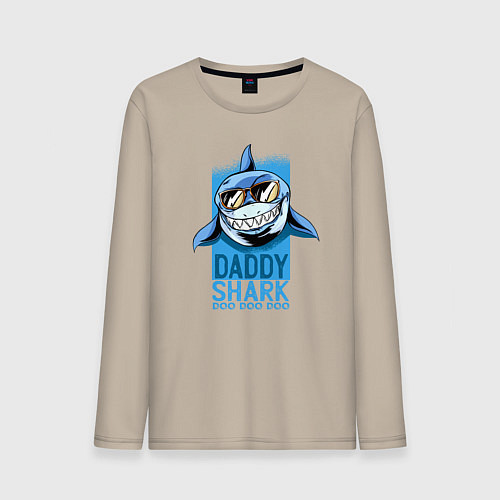 Мужской лонгслив Папочка акула / Миндальный – фото 1