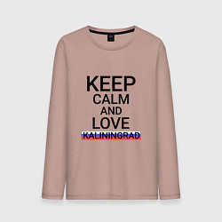 Мужской лонгслив Keep calm Kaliningrad Калининград