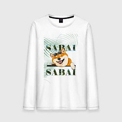 Лонгслив хлопковый мужской Sabai shiba, цвет: белый