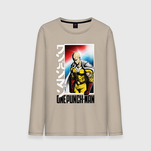 Мужской лонгслив Saitama - onepunch man / Миндальный – фото 1