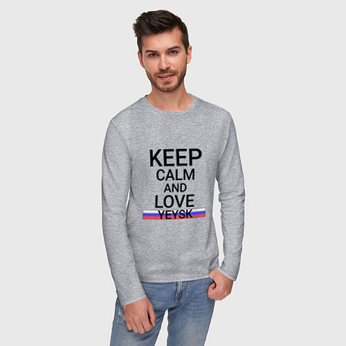 Мужской лонгслив Keep calm Yeysk Ейск / Меланж – фото 3