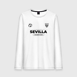 Лонгслив хлопковый мужской Sevilla Униформа Чемпионов, цвет: белый