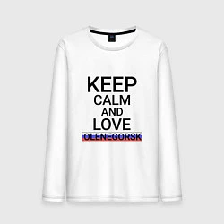 Мужской лонгслив Keep calm Olenegorsk Оленегорск