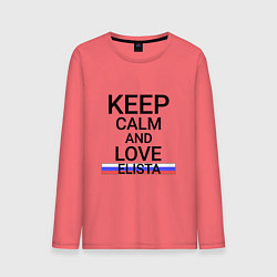 Лонгслив хлопковый мужской Keep calm Elista Элиста, цвет: коралловый