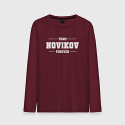 Лонгслив хлопковый мужской Team Novikov Forever фамилия на латинице, цвет: меланж-бордовый