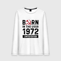 Мужской лонгслив Born In The USSR 1972 Limited Edition