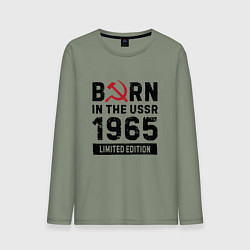 Мужской лонгслив Born In The USSR 1965 Limited Edition