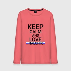 Лонгслив хлопковый мужской Keep calm Nalchik Нальчик, цвет: коралловый