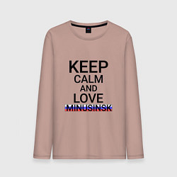 Мужской лонгслив Keep calm Minusinsk Минусинск