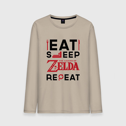 Мужской лонгслив Надпись: Eat Sleep Zelda Repeat / Миндальный – фото 1