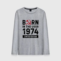 Мужской лонгслив Born In The USSR 1974 Limited Edition