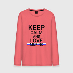 Лонгслив хлопковый мужской Keep calm Murino Мурино, цвет: коралловый