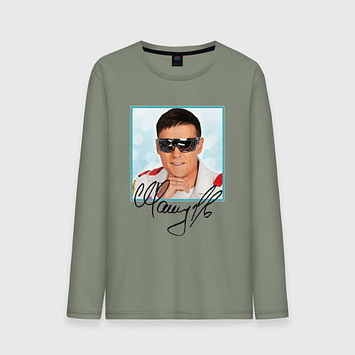 Мужской лонгслив Юрий Шатунов автограф / Авокадо – фото 1