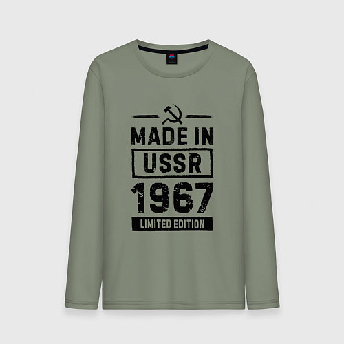 Мужской лонгслив Made In USSR 1967 Limited Edition / Авокадо – фото 1