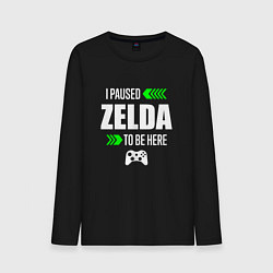 Лонгслив хлопковый мужской I Paused Zelda To Be Here с зелеными стрелками, цвет: черный