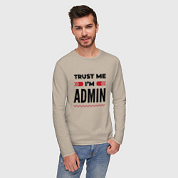 Лонгслив хлопковый мужской Trust me - Im admin, цвет: миндальный — фото 2