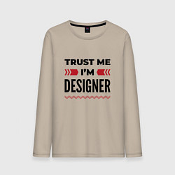 Лонгслив хлопковый мужской Trust me - Im designer, цвет: миндальный