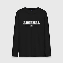 Лонгслив хлопковый мужской Arsenal football club классика, цвет: черный