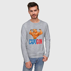 Лонгслив хлопковый мужской CapyGYM - лучший бодибилдинг, цвет: меланж — фото 2