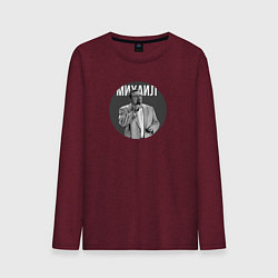 Лонгслив хлопковый мужской Концерт Михаила, цвет: меланж-бордовый