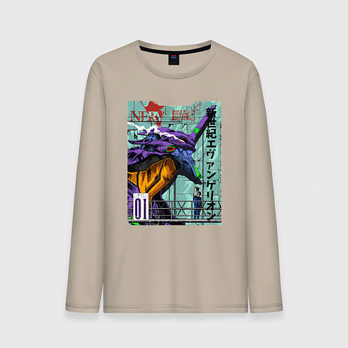 Мужской лонгслив EVA 01 Poster - Evangelion / Миндальный – фото 1
