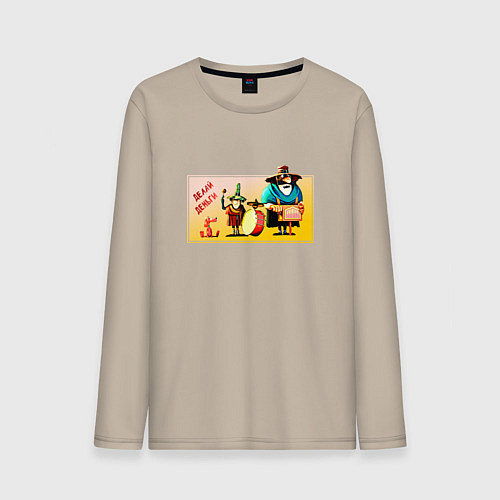 Мужской лонгслив Делай деньги Остров сокровищ / Миндальный – фото 1