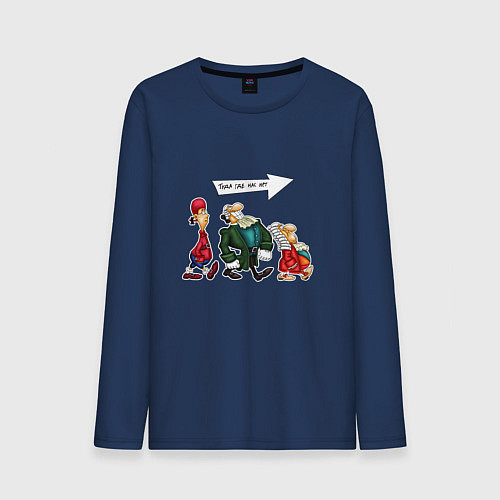 Мужской лонгслив Троица-Остров Сокровищ / Тёмно-синий – фото 1