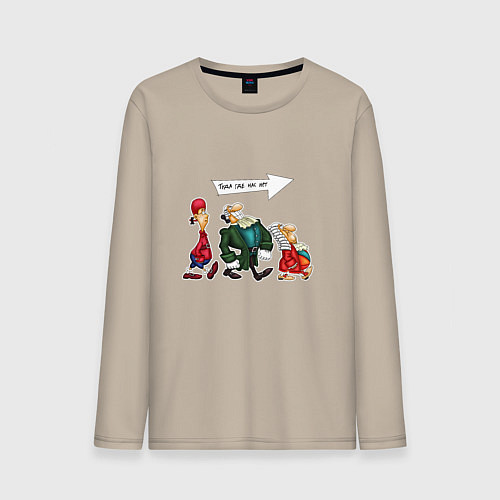 Мужской лонгслив Троица-Остров Сокровищ / Миндальный – фото 1