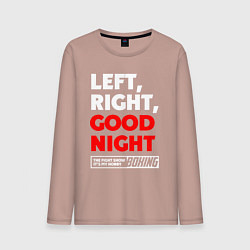 Лонгслив хлопковый мужской Left righte good night, цвет: пыльно-розовый