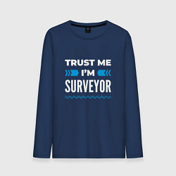 Мужской лонгслив Trust me Im surveyor