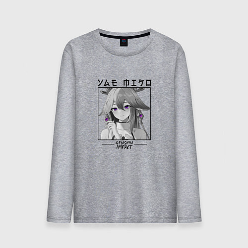 Мужской лонгслив Яэ Мико жрица / Меланж – фото 1