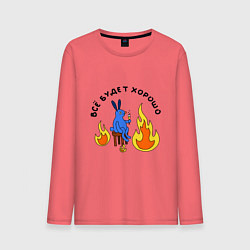 Лонгслив хлопковый мужской This is fine пародия, цвет: коралловый