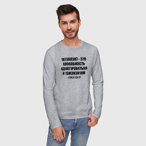 Мужской лонгслив Цитата Стивена Хокинга / Меланж – фото 3