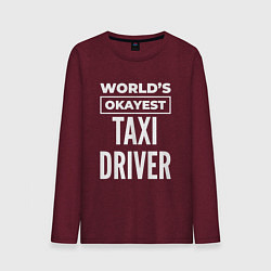 Мужской лонгслив Worlds okayest taxi driver