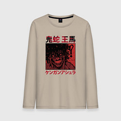 Лонгслив хлопковый мужской Ома Токита Кэнган Асура, цвет: миндальный