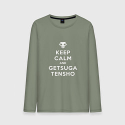 Лонгслив хлопковый мужской Keep calm and getsuga tenshou, цвет: авокадо