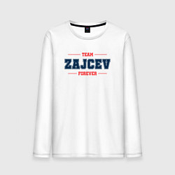 Лонгслив хлопковый мужской Team Zajcev forever фамилия на латинице, цвет: белый