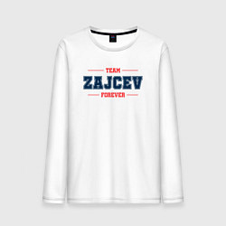 Мужской лонгслив Team Zajcev forever фамилия на латинице